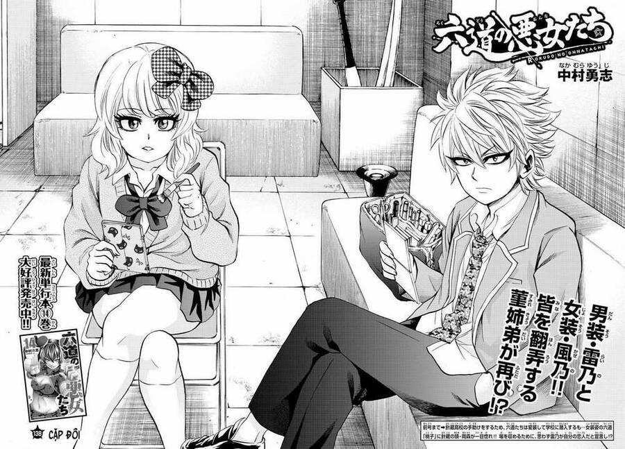 Rokudou No Onna-Tachi 138 trang 1