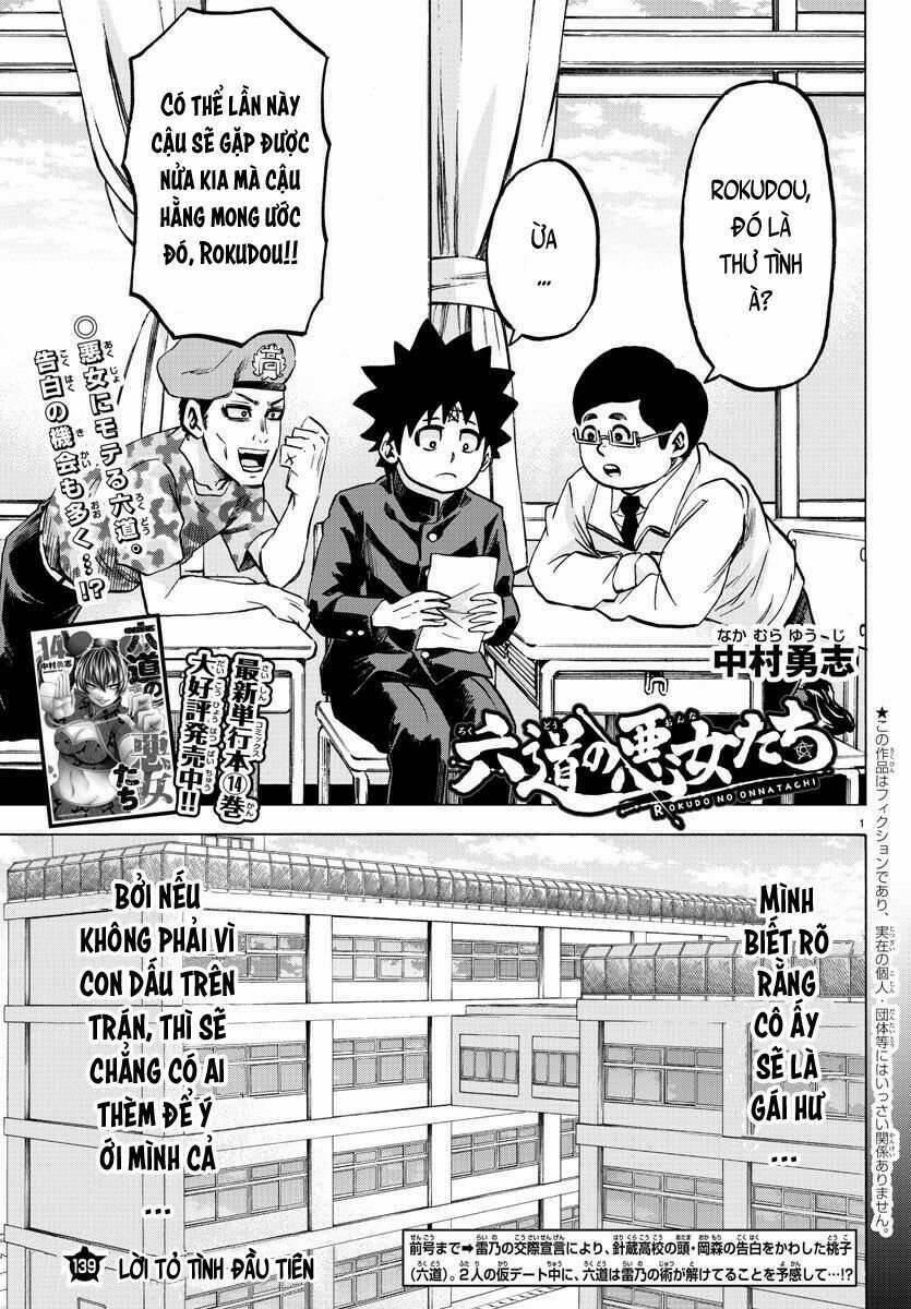 Rokudou No Onna-Tachi 139 trang 0