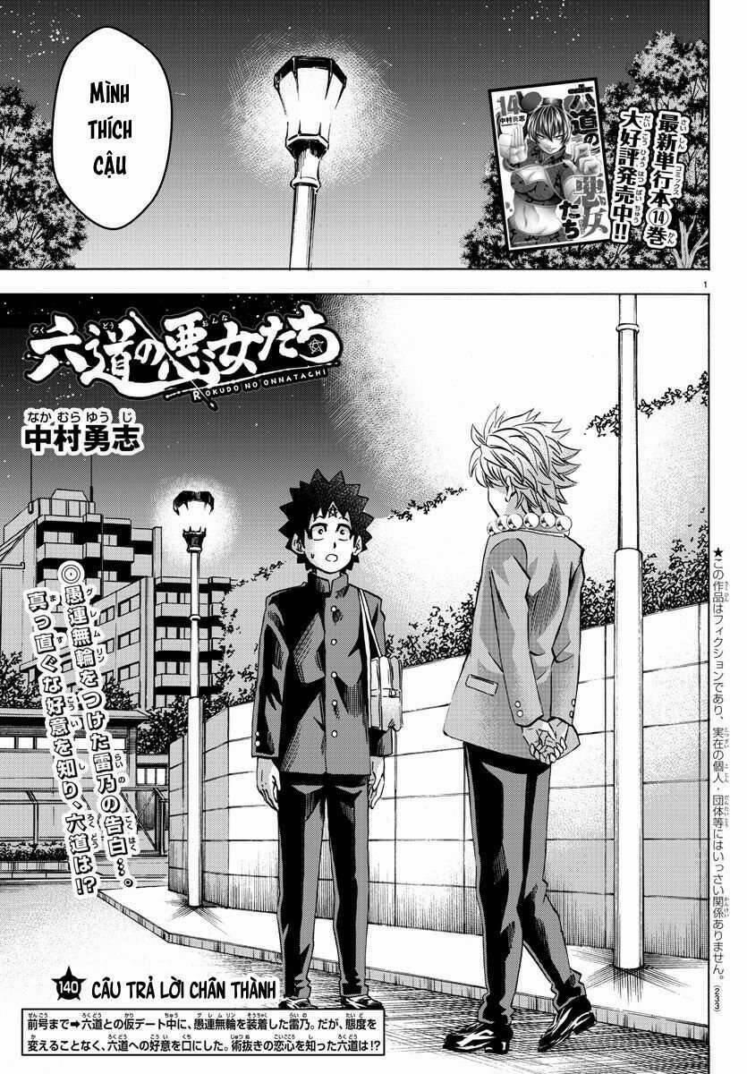 Rokudou No Onna-Tachi 140 trang 0