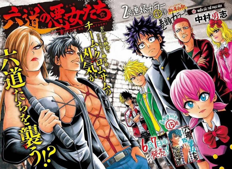 Rokudou No Onna-Tachi 141 trang 0