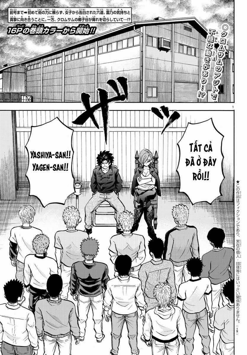 Rokudou No Onna-Tachi 141 trang 1