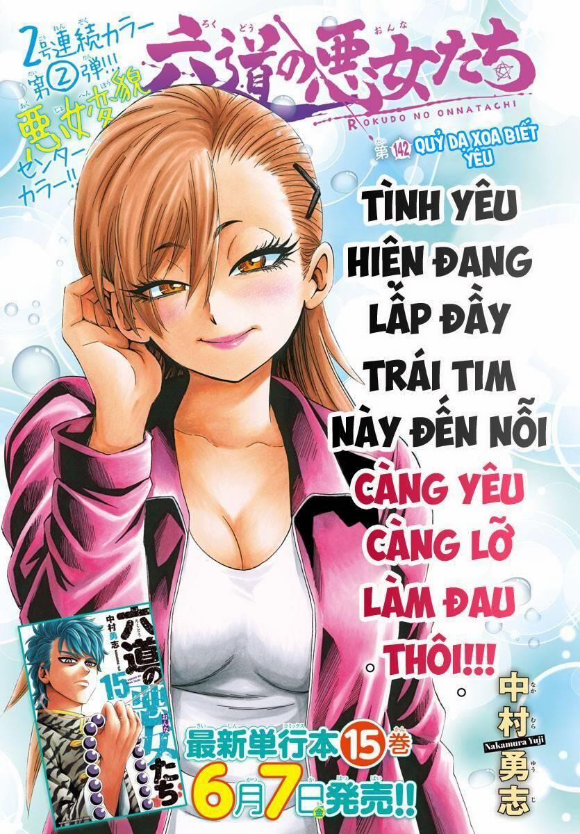 Rokudou No Onna-Tachi 142 trang 0