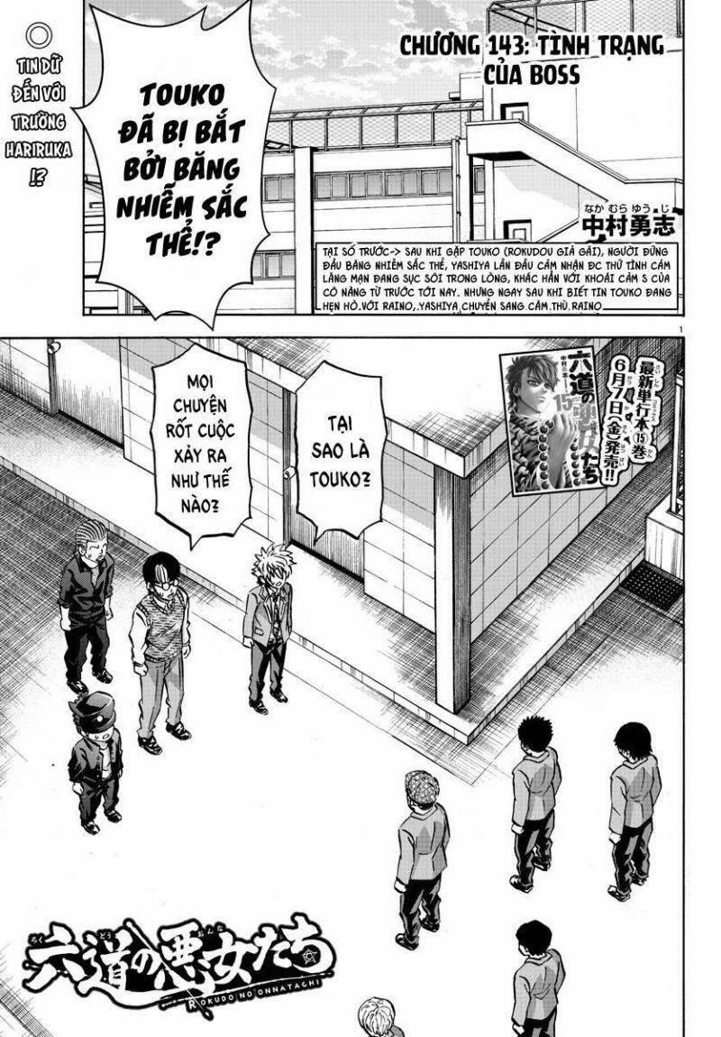 Rokudou No Onna-Tachi 143 trang 1