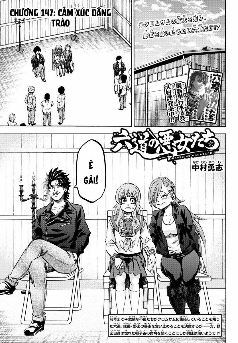 Rokudou No Onna-Tachi 147 trang 1