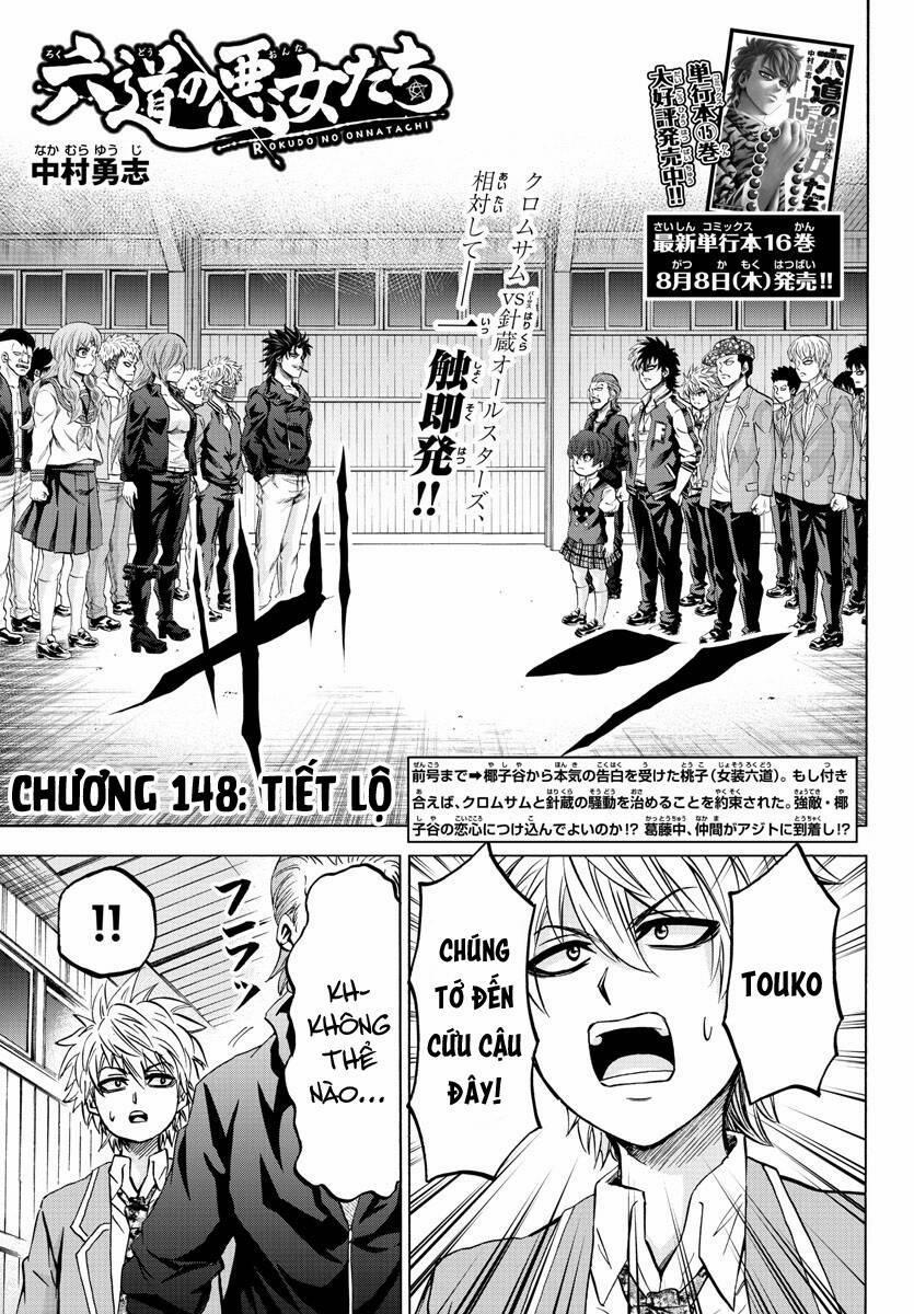Rokudou No Onna-Tachi 148 trang 1
