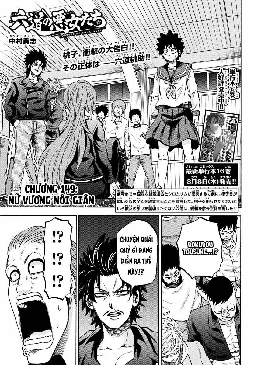 Rokudou No Onna-Tachi 149 trang 1