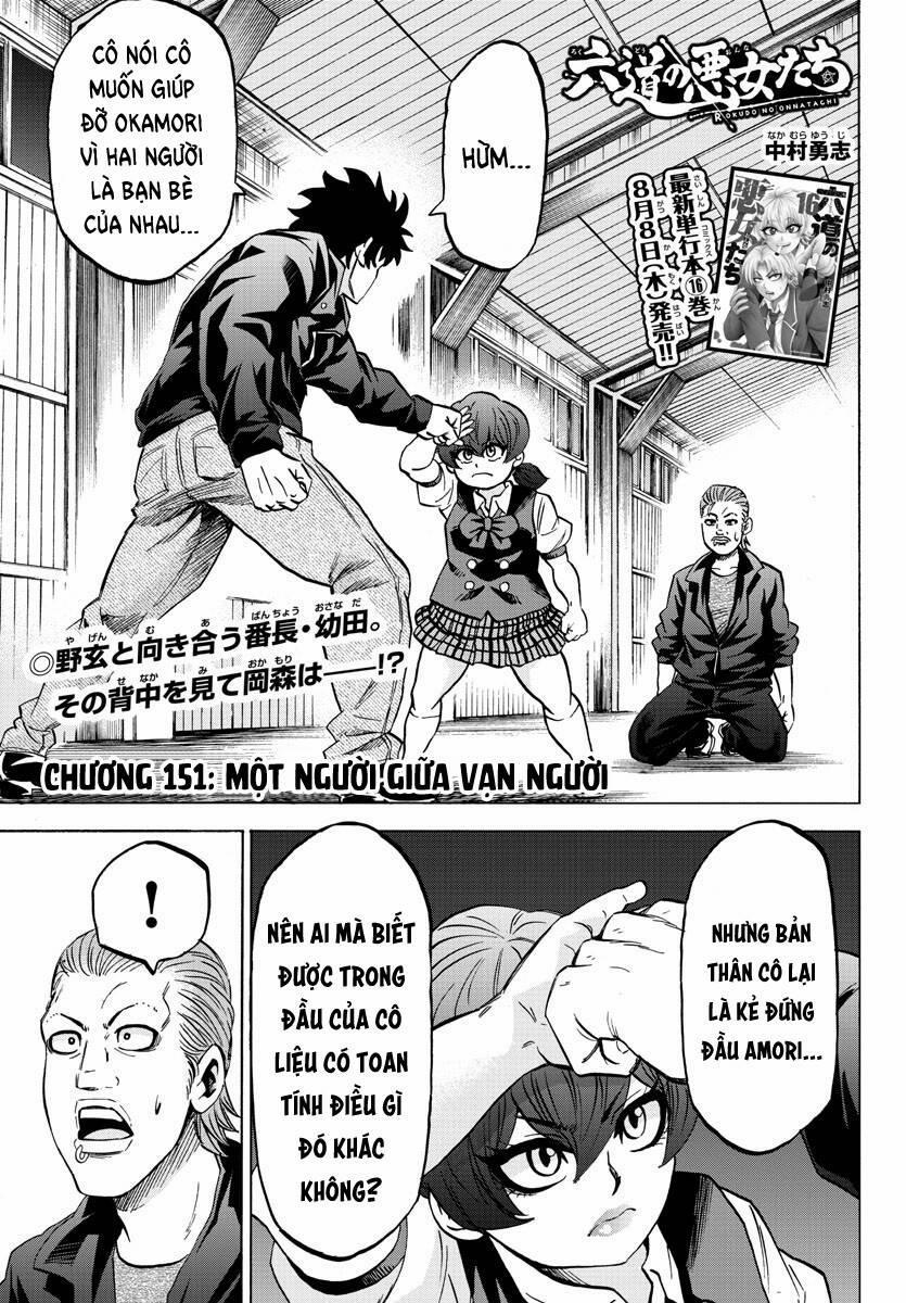 Rokudou No Onna-Tachi 151 trang 1