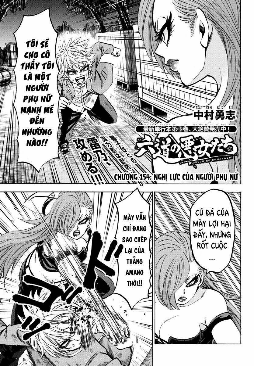 Rokudou No Onna-Tachi 154 trang 1