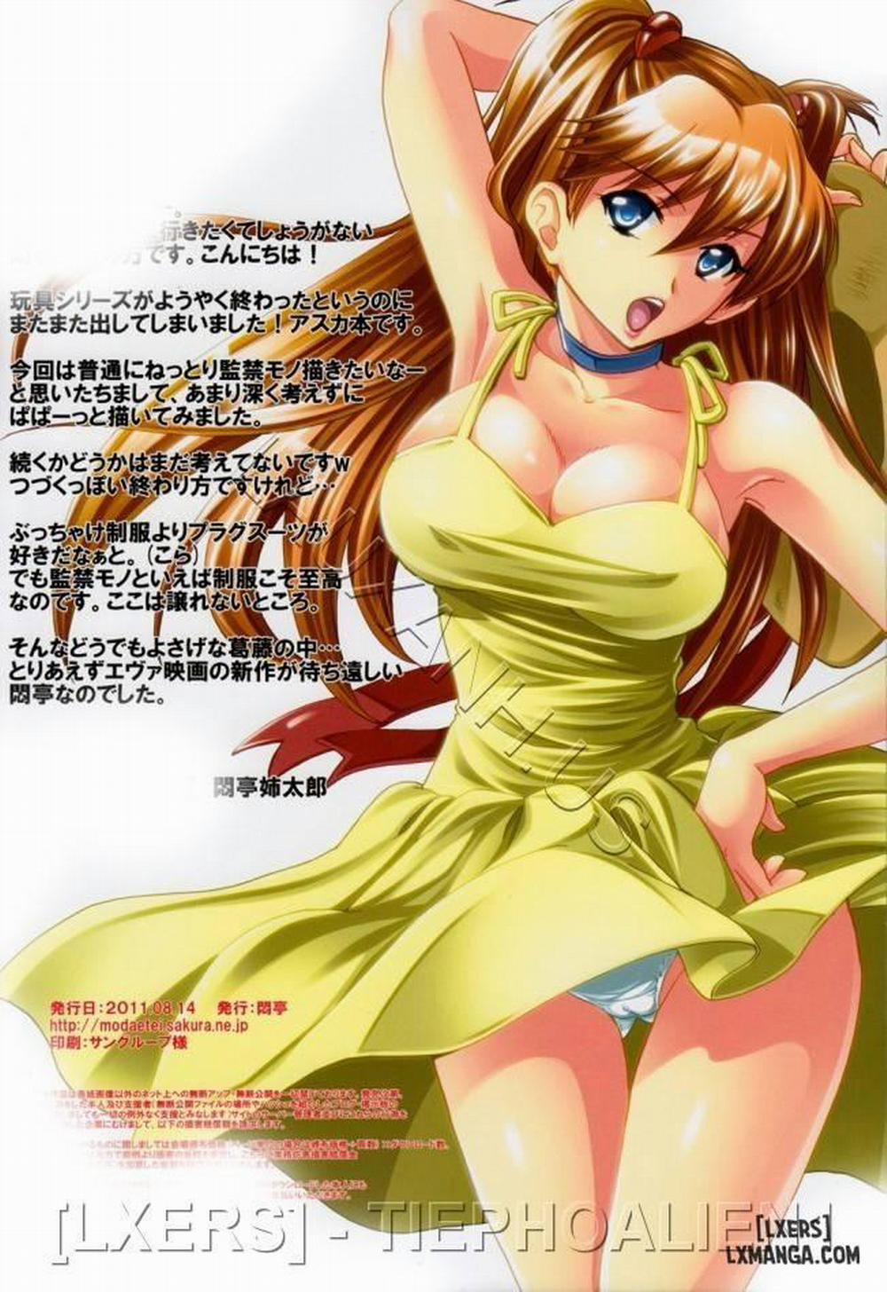 Rokujouma Kankin Shiiku Oneshot trang 1