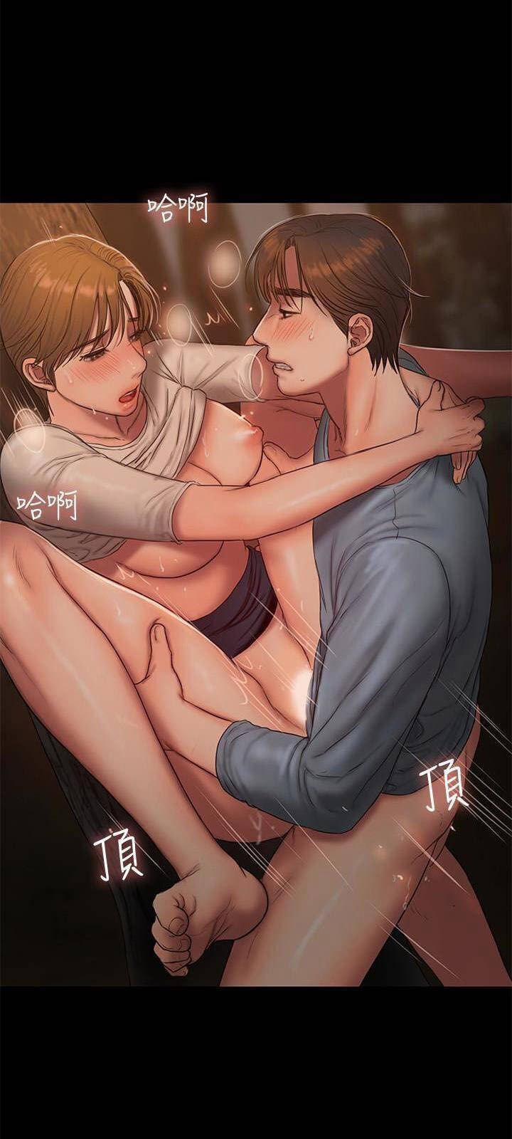 Run Away 52 trang 5