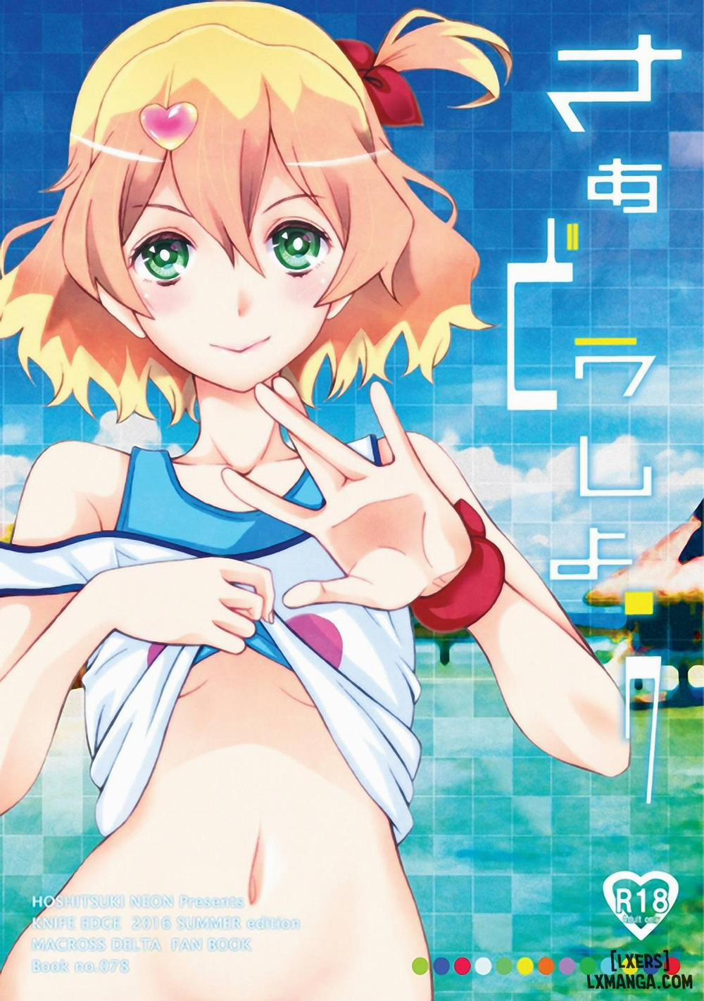 Saa Doushiyou Oneshot trang 0