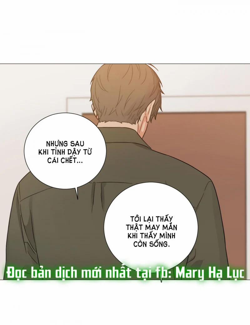 Sadistic Beauty Bl Sidestory 37 trang 1