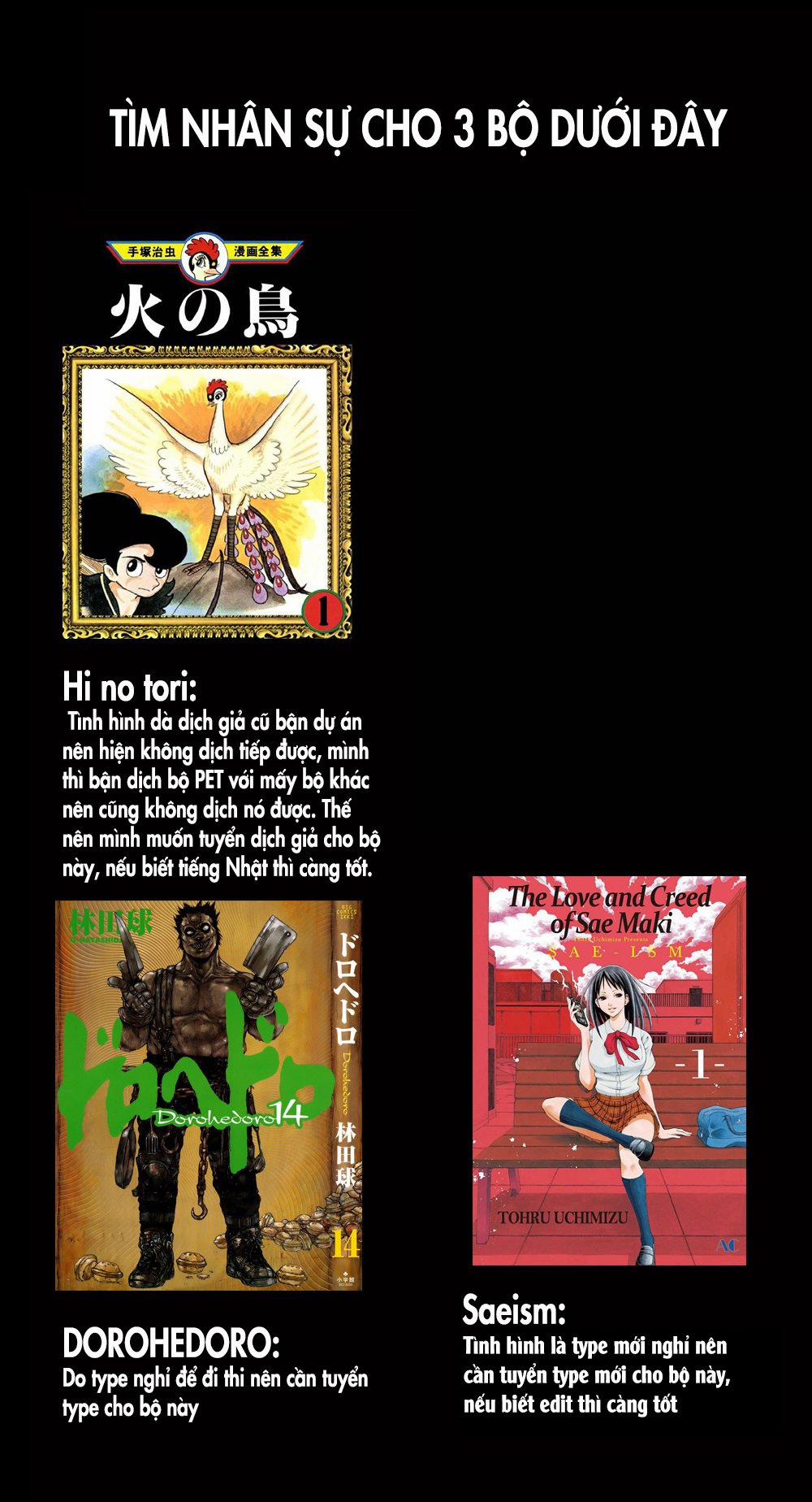 Saeism 14 trang 1