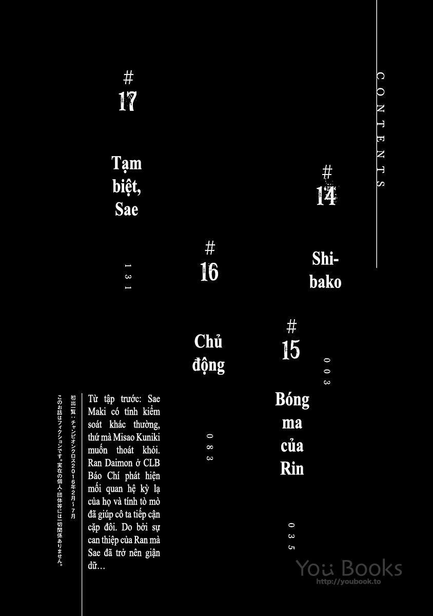 Saeism 14 trang 5