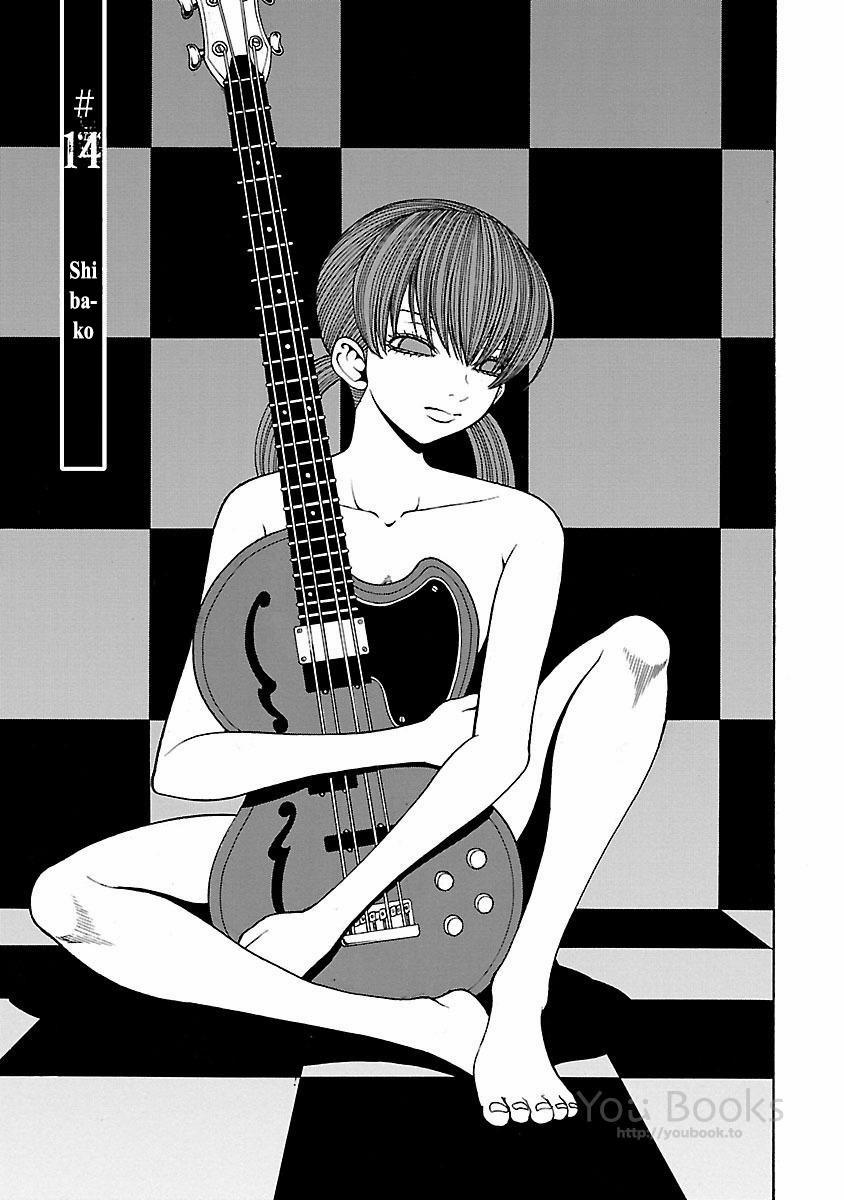 Saeism 14 trang 6