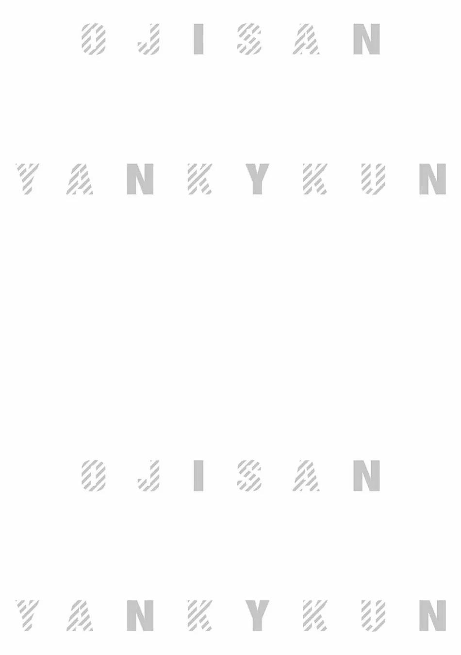 Saenai Ojisan To Ore-Sama Yankee-Kun 2 trang 1