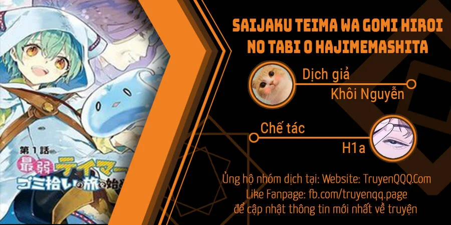 Saijaku Teima Wa Gomi Hiroi No Tabi O Hajimemashita 15.6 trang 0