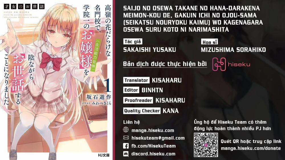 Saijo No Osewa Takane No Hana-Darakena Meimon-Kou De, Gakuin Ichi No Ojou-Sama 2.2 trang 0