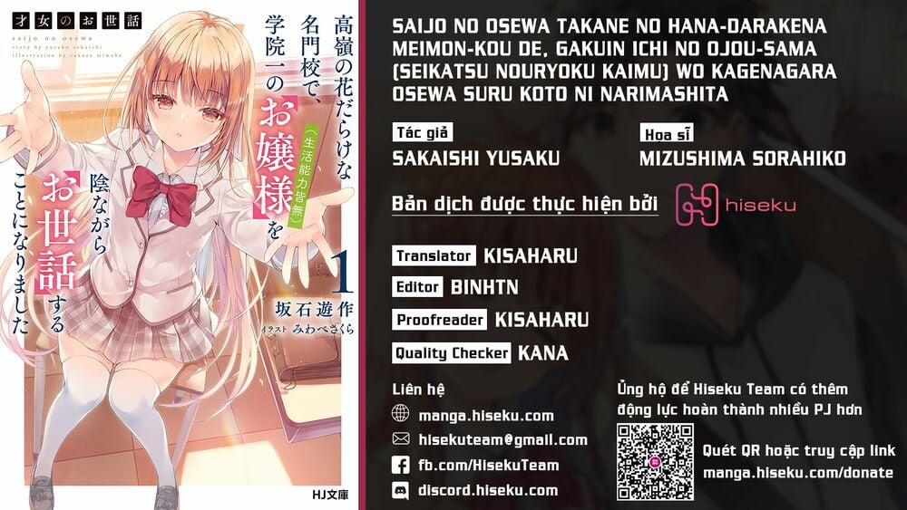 Saijo No Osewa Takane No Hana-Darakena Meimon-Kou De, Gakuin Ichi No Ojou-Sama 2 trang 0
