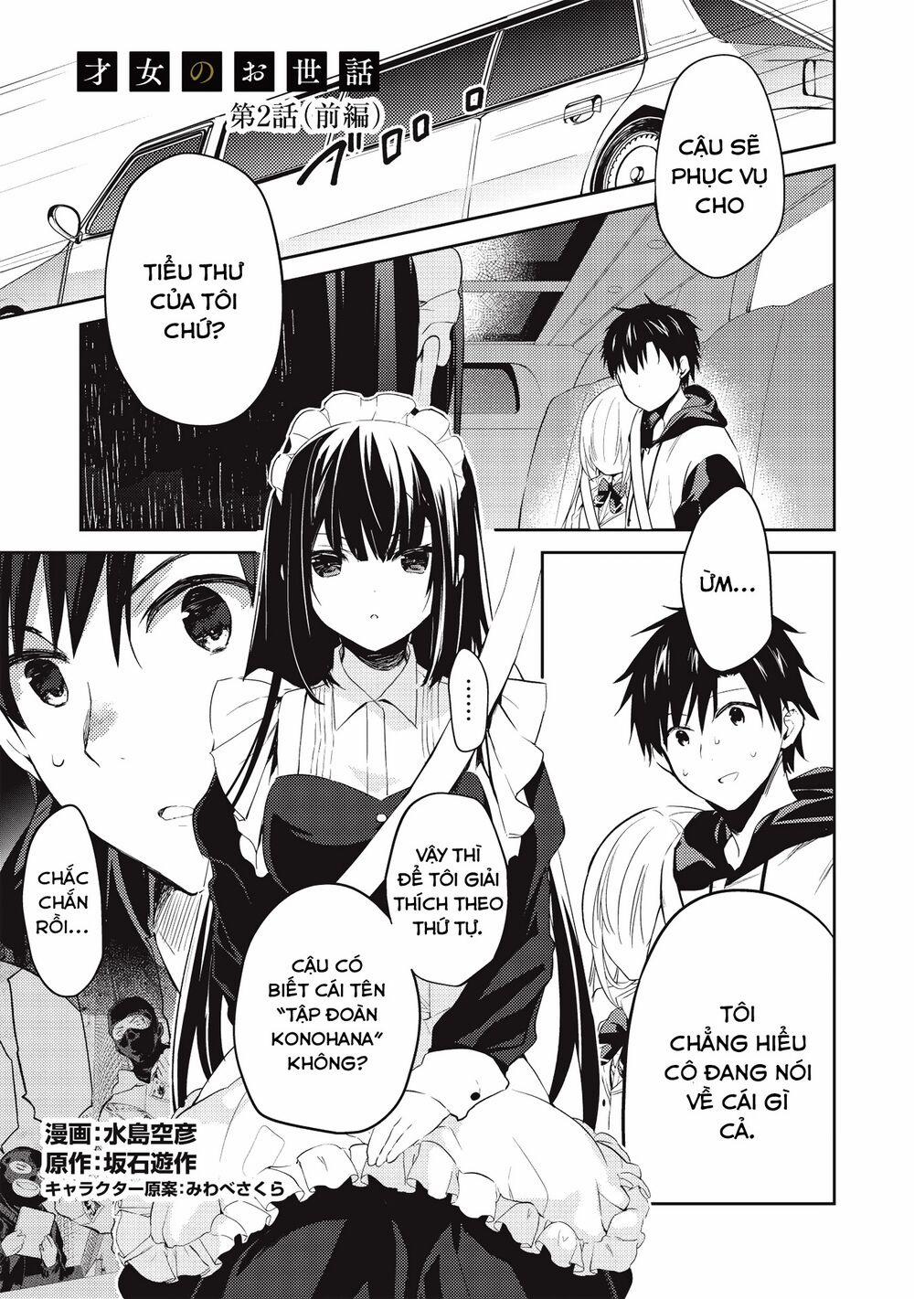 Saijo No Osewa Takane No Hana-Darakena Meimon-Kou De, Gakuin Ichi No Ojou-Sama 2 trang 1