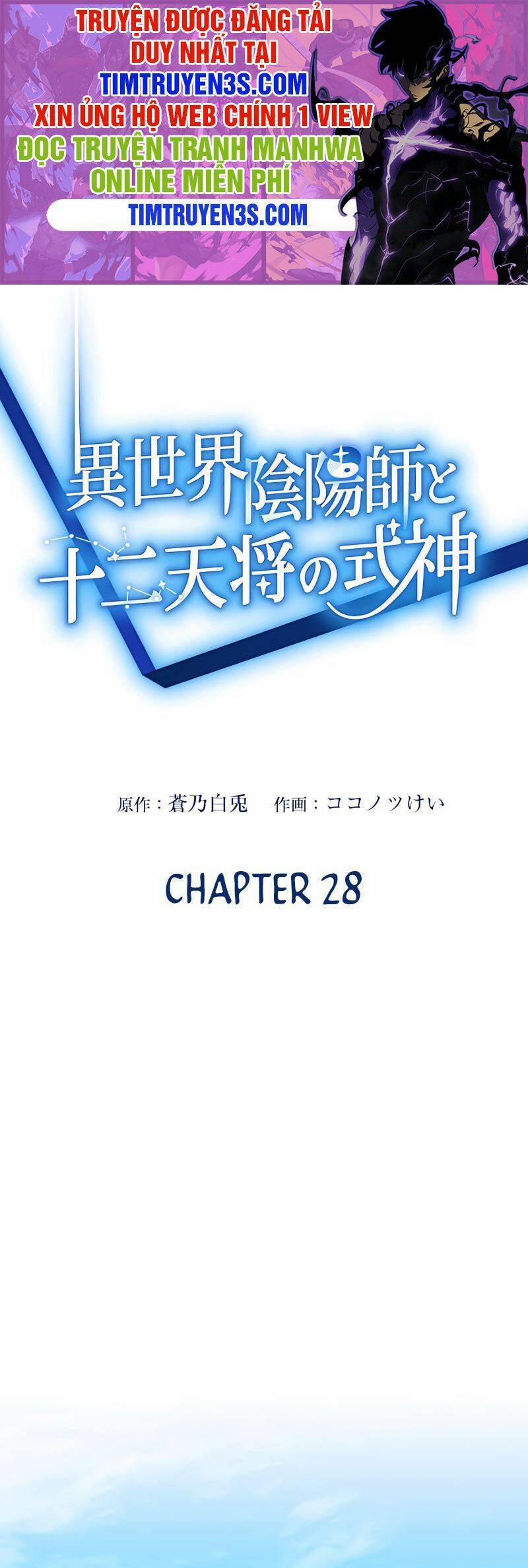 Saikyou Inyoushi No Isekai Tenseiki 28 trang 1