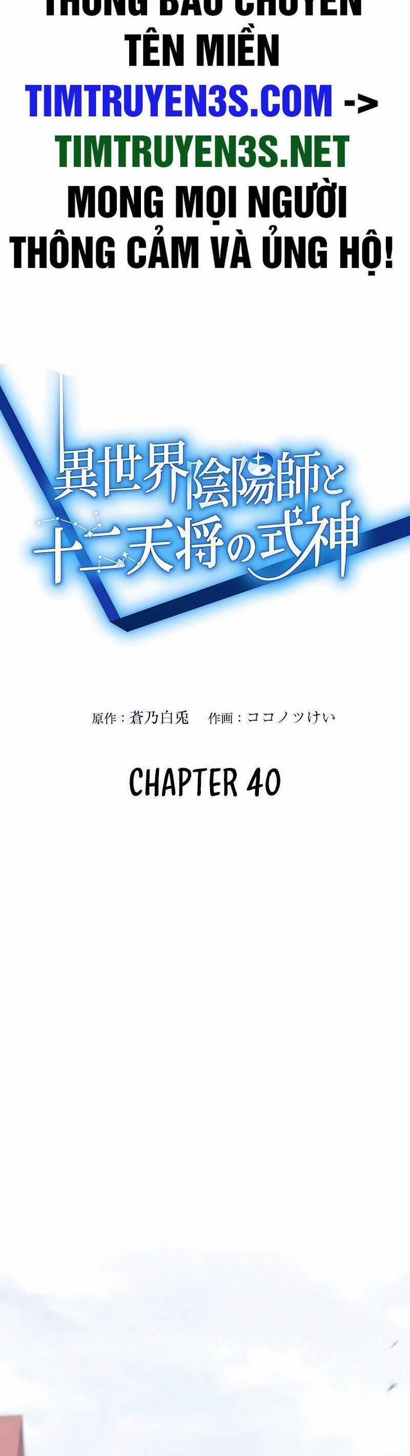 Saikyou Inyoushi No Isekai Tenseiki 40 trang 1