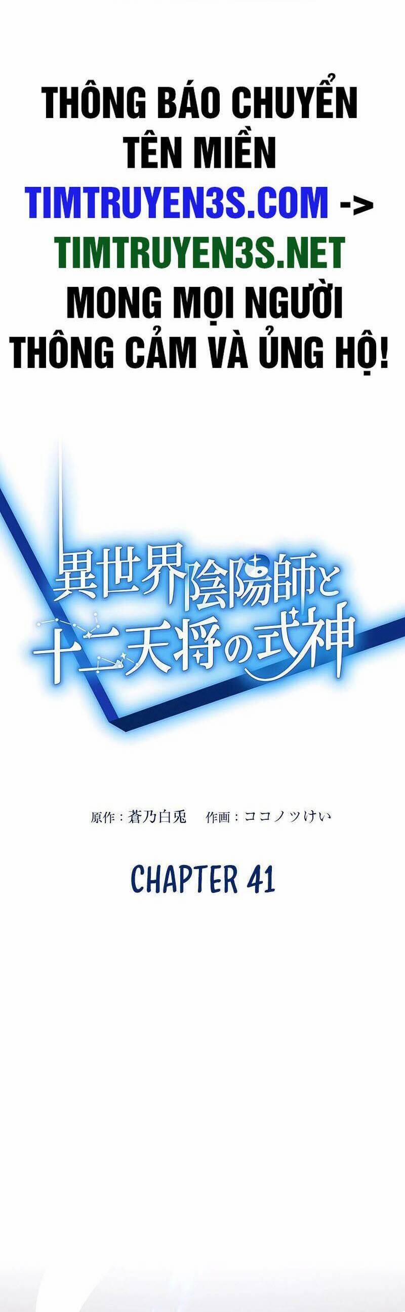 Saikyou Inyoushi No Isekai Tenseiki 41 trang 1