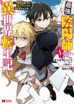 Đọc truyện tranh Saikyou Inyoushi No Isekai Tenseiki