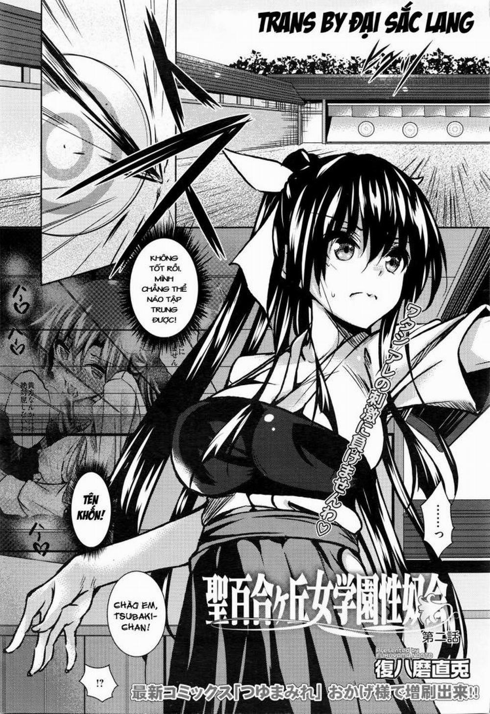 Saint Yurigaoka Jogakuen Seido-kai 2 trang 0