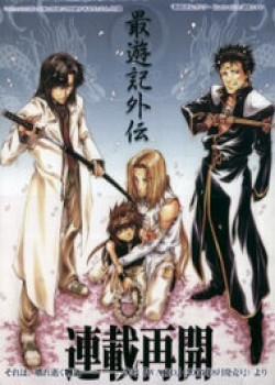 Đọc truyện tranh Saiyuki Gaiden