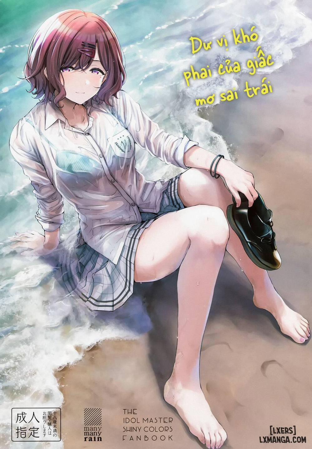 Sakayume no Nokoriga Oneshot trang 0