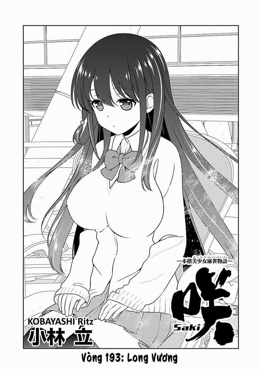 Saki 193 trang 1