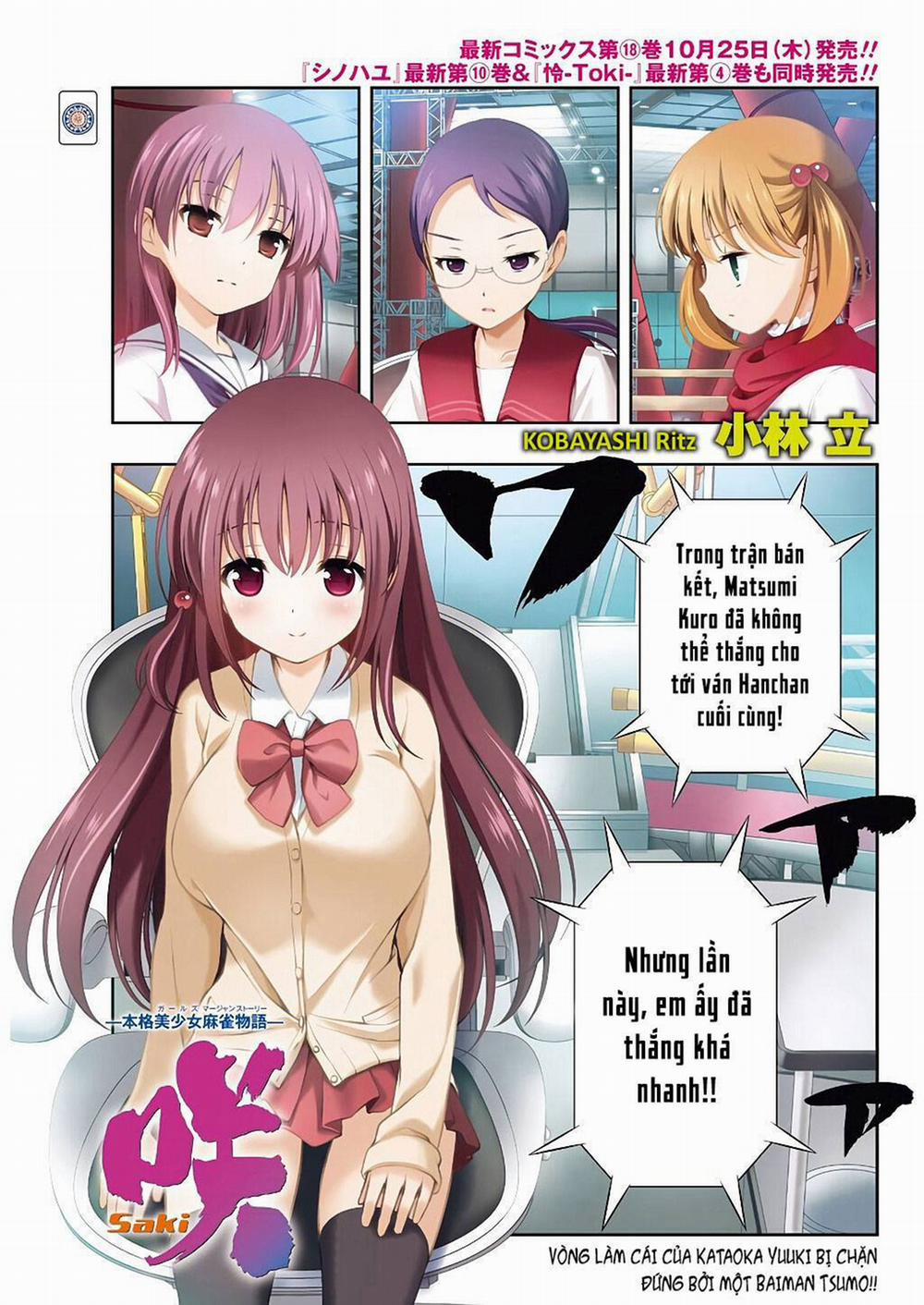 Saki 194 trang 1