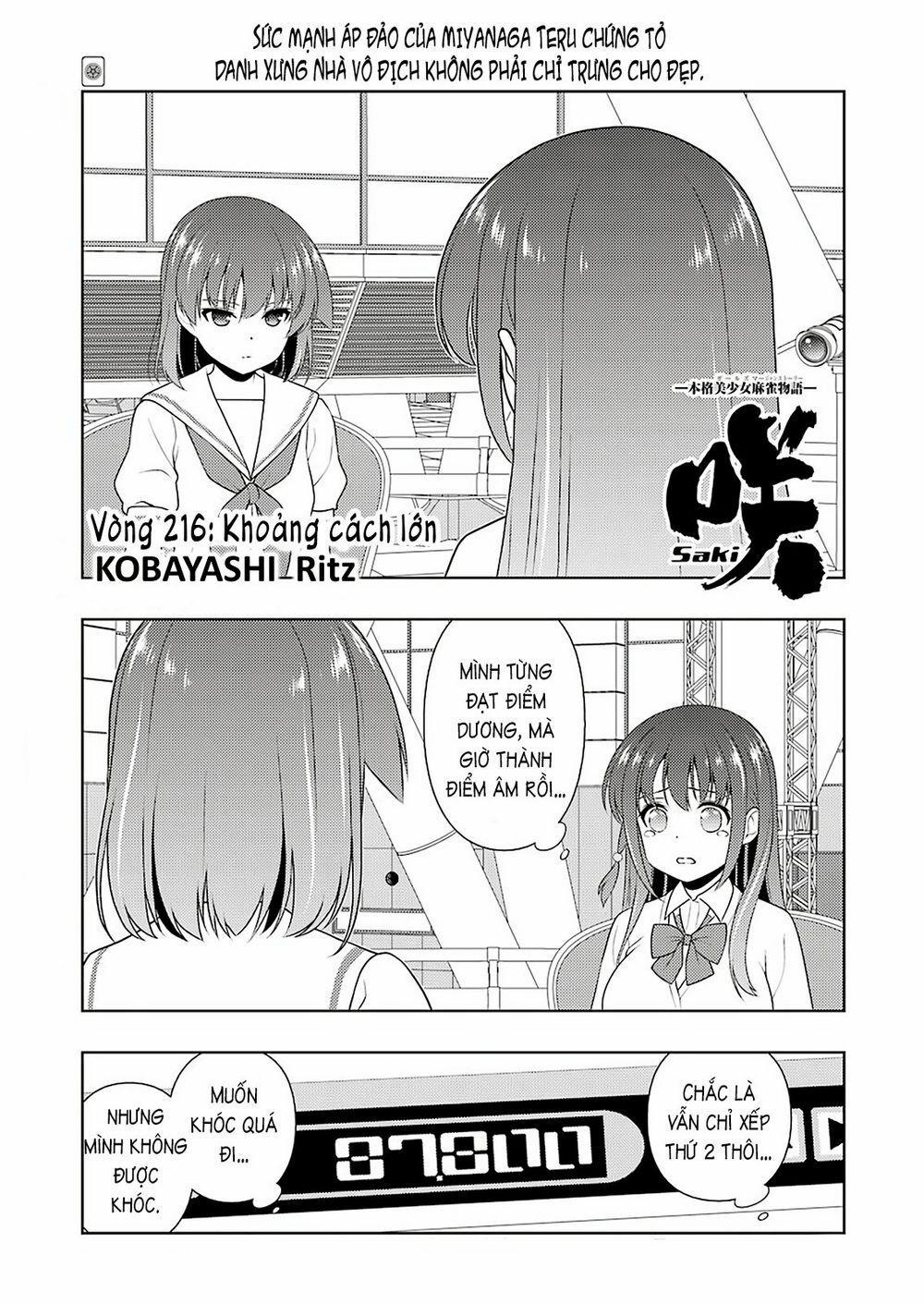 Saki 216 trang 0