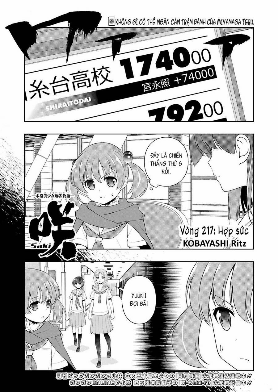 Saki 217 trang 0