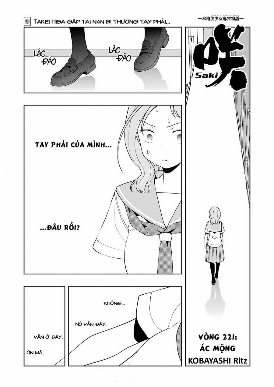 Saki 221 trang 1