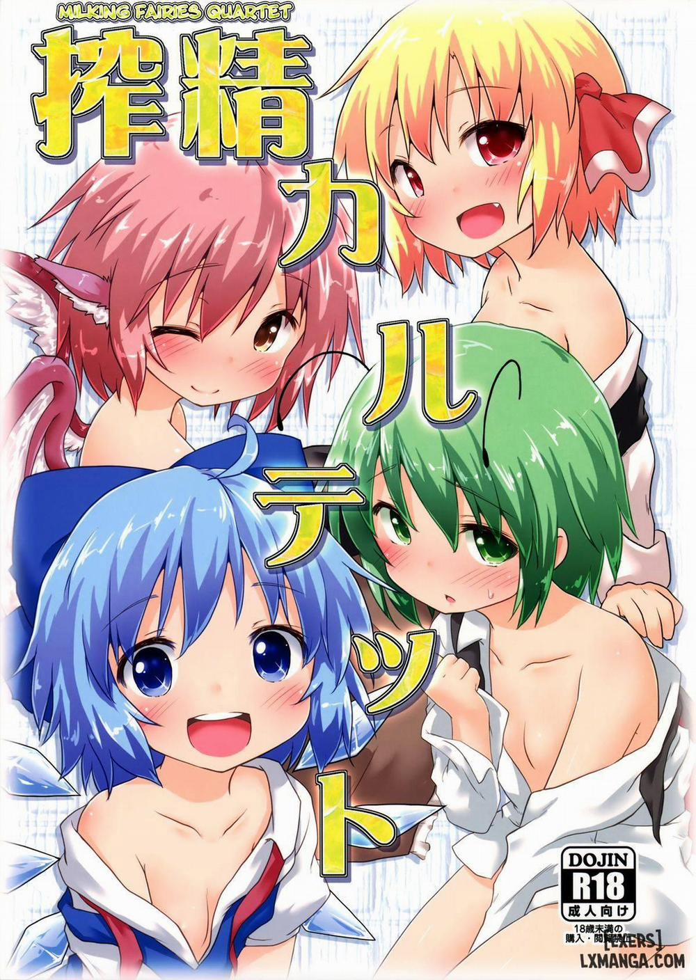 Sakusei Quartet Oneshot trang 0