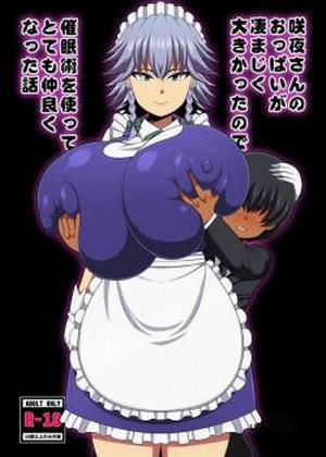 Đọc truyện tranh Sakuya-san no Oppai ga Susamajiku
