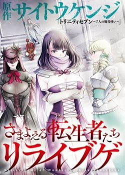 Đọc truyện tranh Samayoeru Tensei-Sha-Tachi No Revival Game