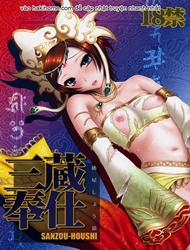 Đọc truyện tranh Sanzou Houshi (Dynasty Warriors, Warriors Orochi)
