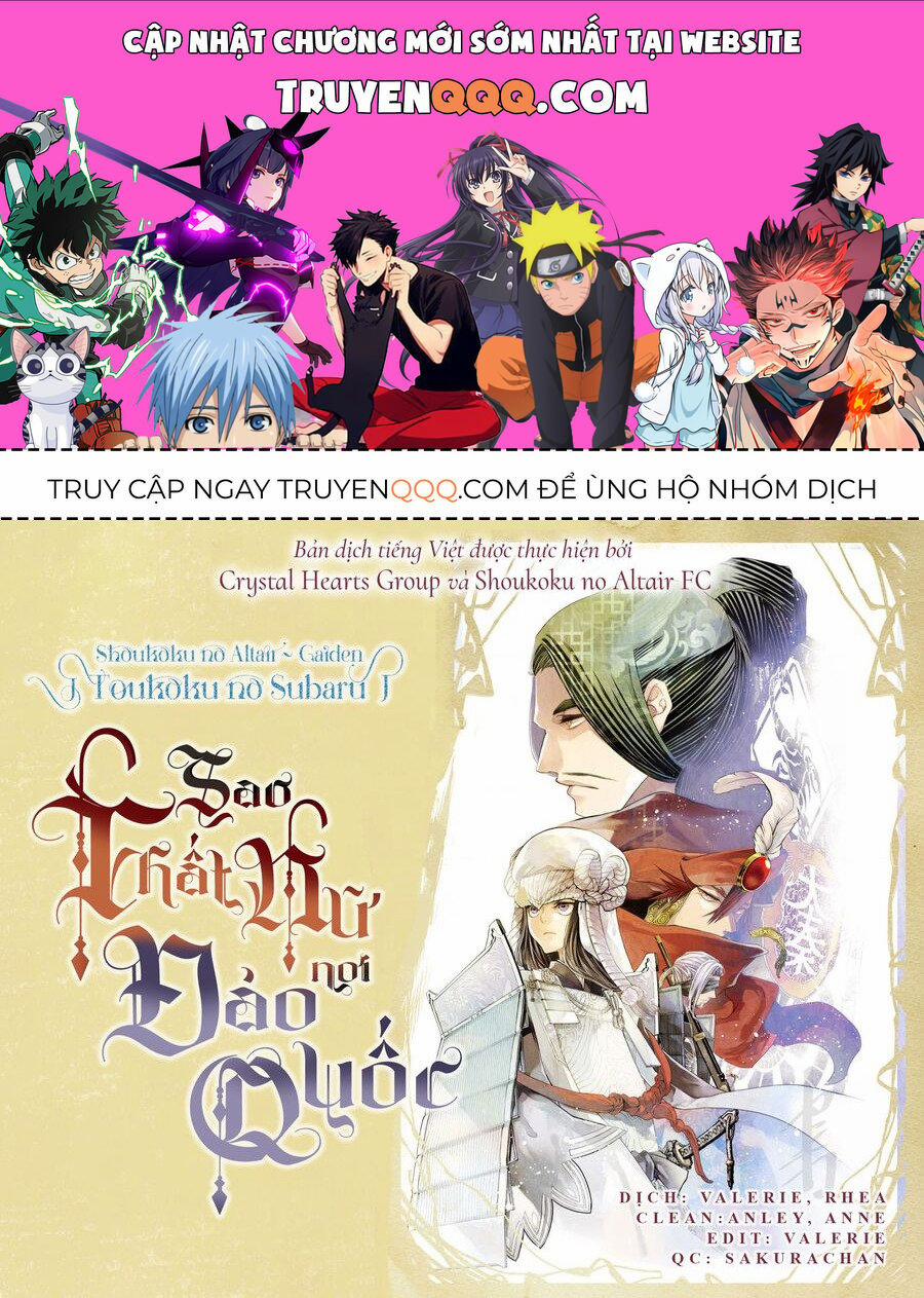 Sao Thất Nữ Nơi Đảo Quốc (Spin-Off Shoukoku No Altair) 9 trang 0