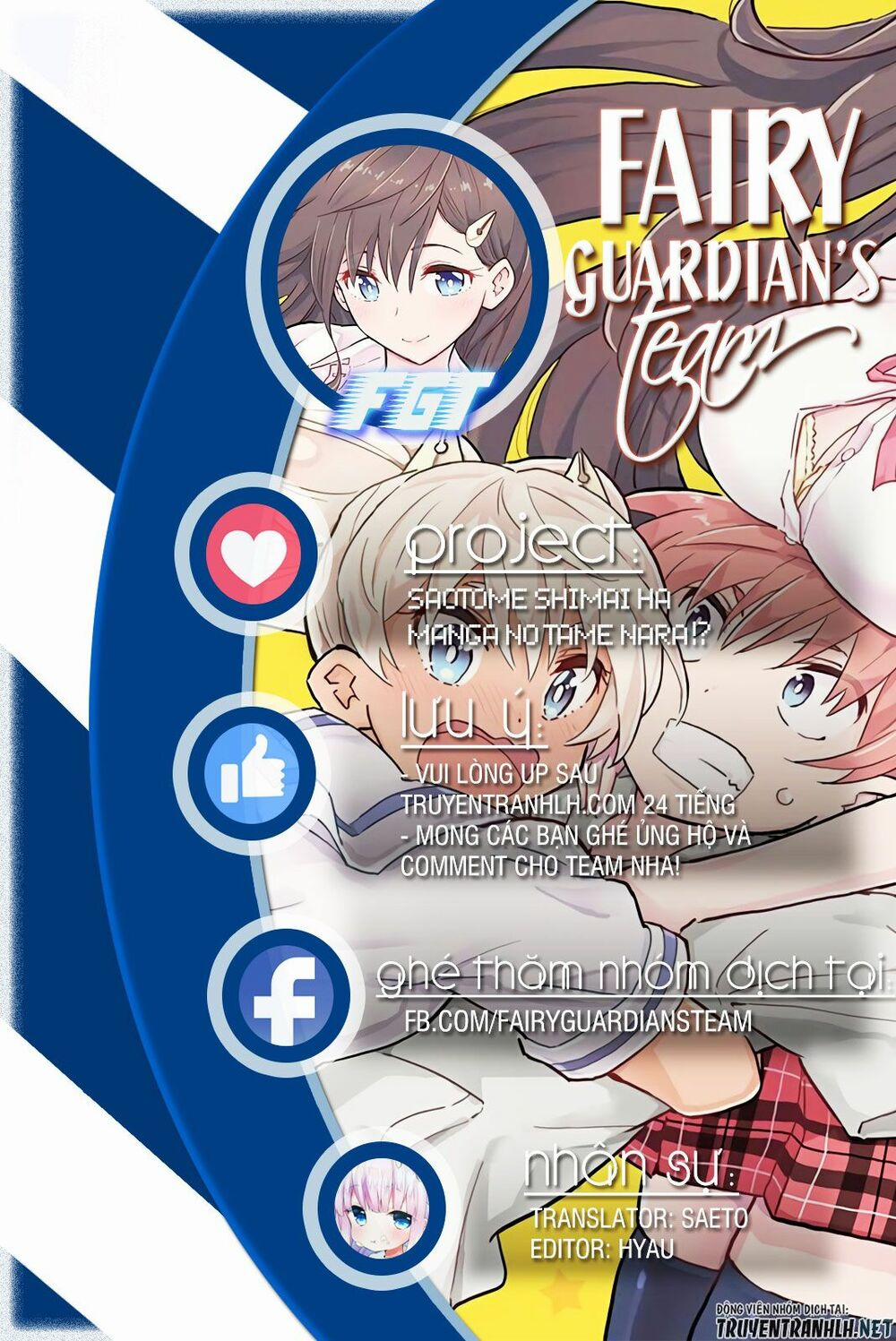 Saotome Shimai Ha Manga No Tame Nara!? 12 trang 1