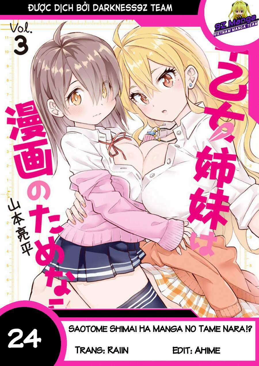 Saotome Shimai Ha Manga No Tame Nara!? 24 trang 0