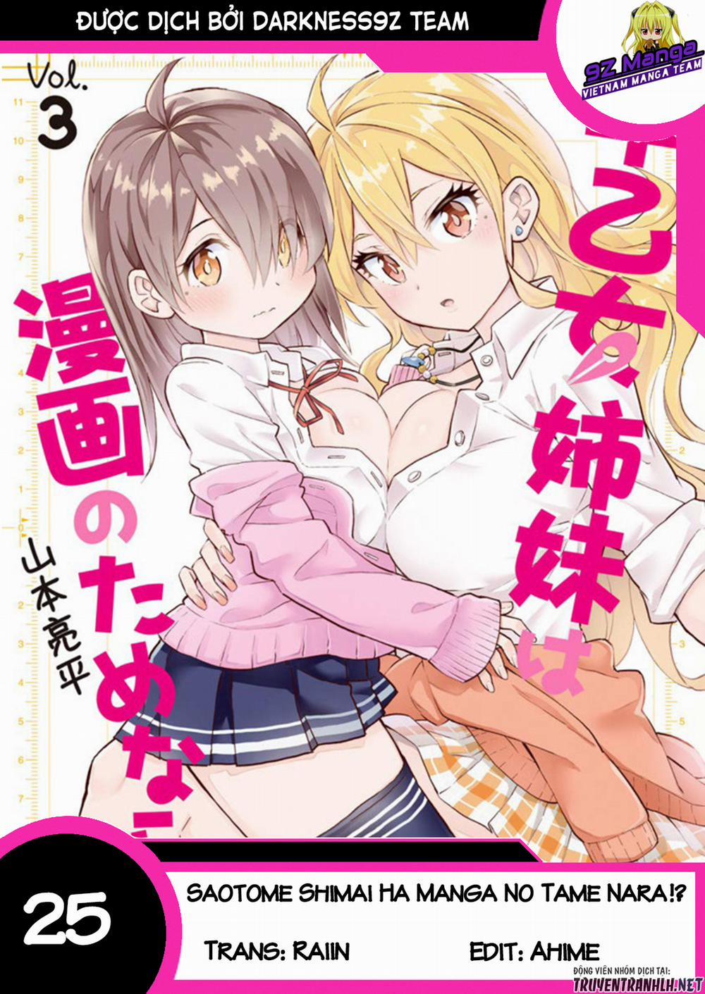 Saotome Shimai Ha Manga No Tame Nara!? 25 trang 0