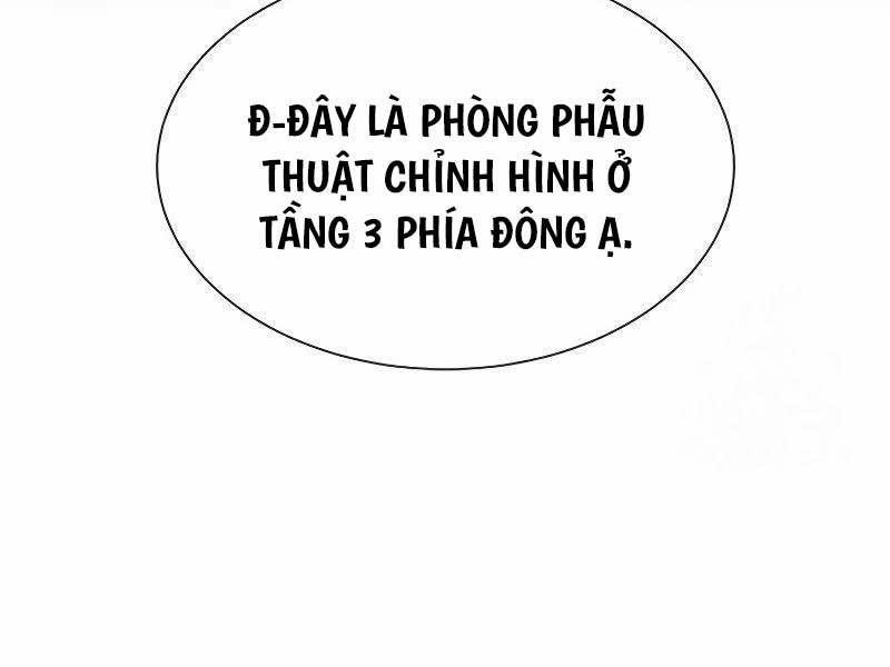 Sát Thủ Peter 16.5 trang 0