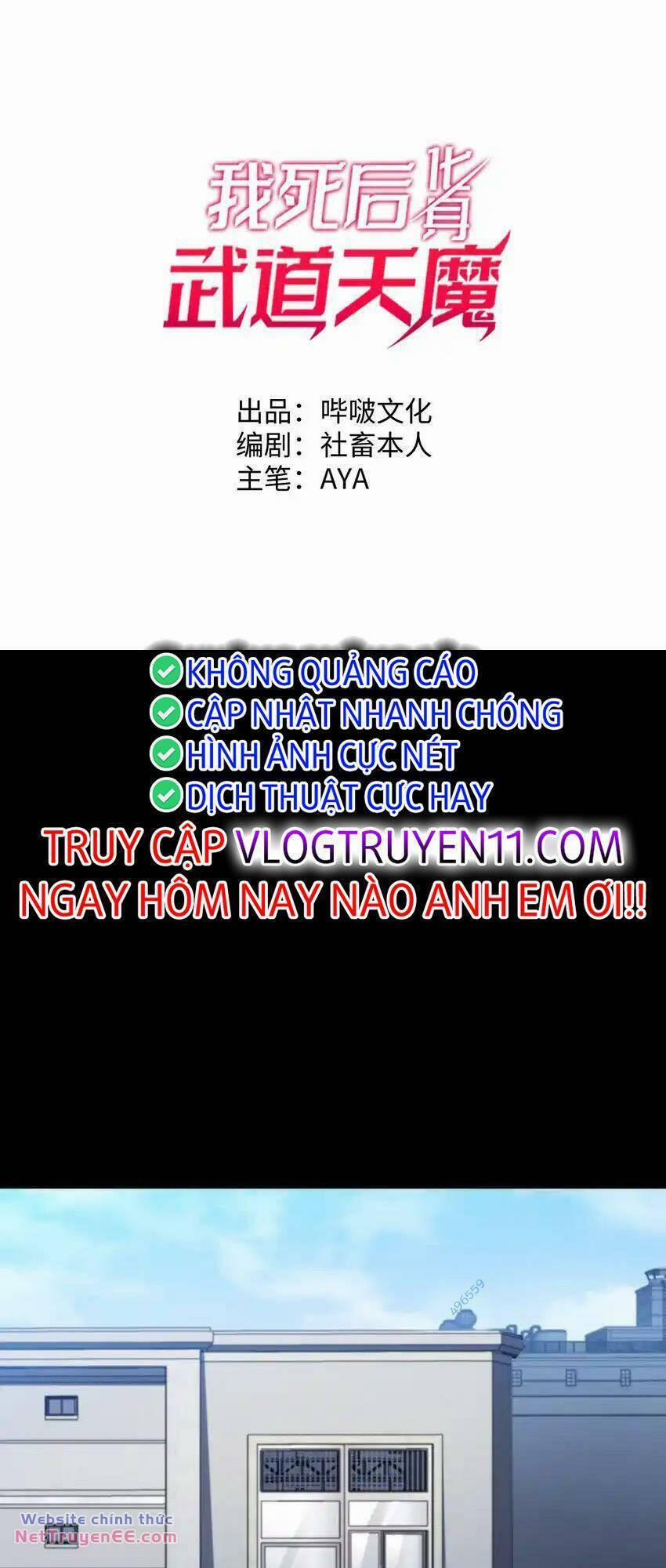 Sau Khi Chết, Ta Trở Thành Võ Đạo Thiên Ma 8 trang 0
