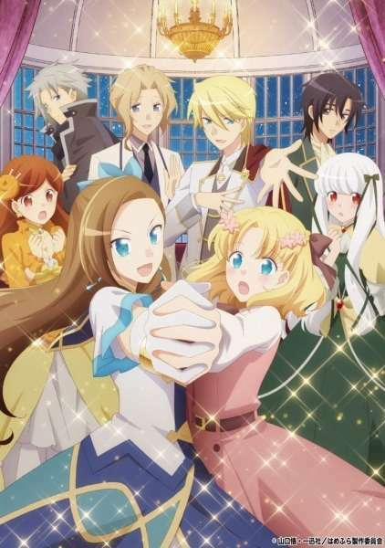 Sau Khi Được Tái Sinh, Tôi Bị Kéo Vào Game Otome Với Vai Trò Nữ Ác Nhân Và Bị Gắn Toàn Flag Đen… 28 trang 1