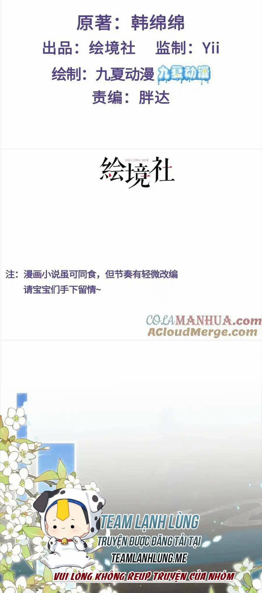 Sau Khi Hắc Hóa, Thế Tử Diễn Sâu Điên Cuồng Đòi Dính Lấy Ta 32 trang 1