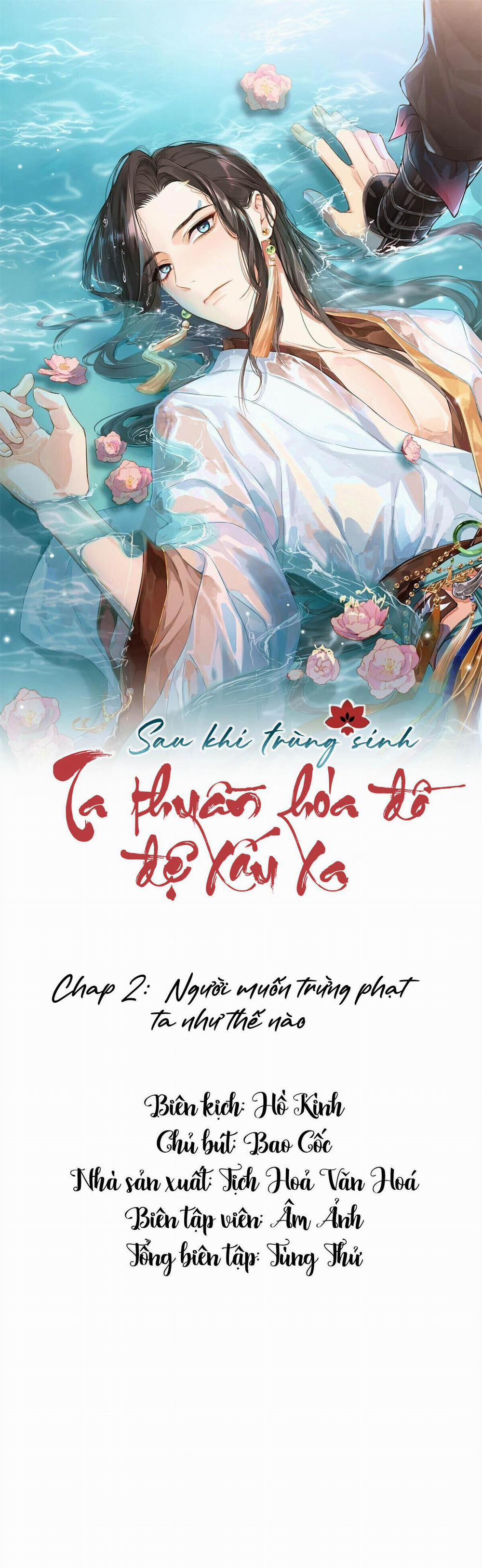 Sau Khi Trùng Sinh Ta Thuần Hóa Đồ Đệ Xấu Xa 2 trang 1