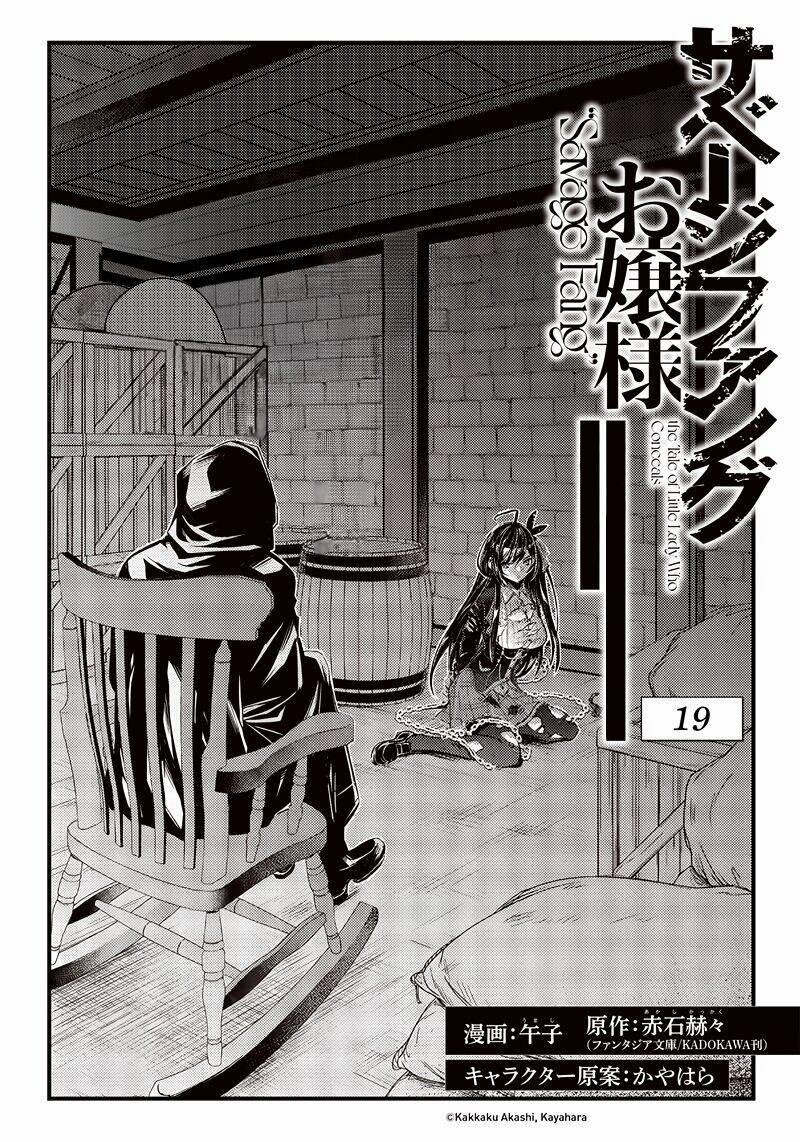 Savage Fang Ojou-Sama: Shijou Saikyou No Youhei Wa Shijou Saikyou No Bougyaku Reijou To Natte Ni Dome No Sekai O Musou Suru 19 trang 1